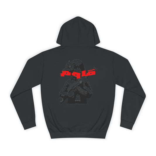 Resist. Hoodie