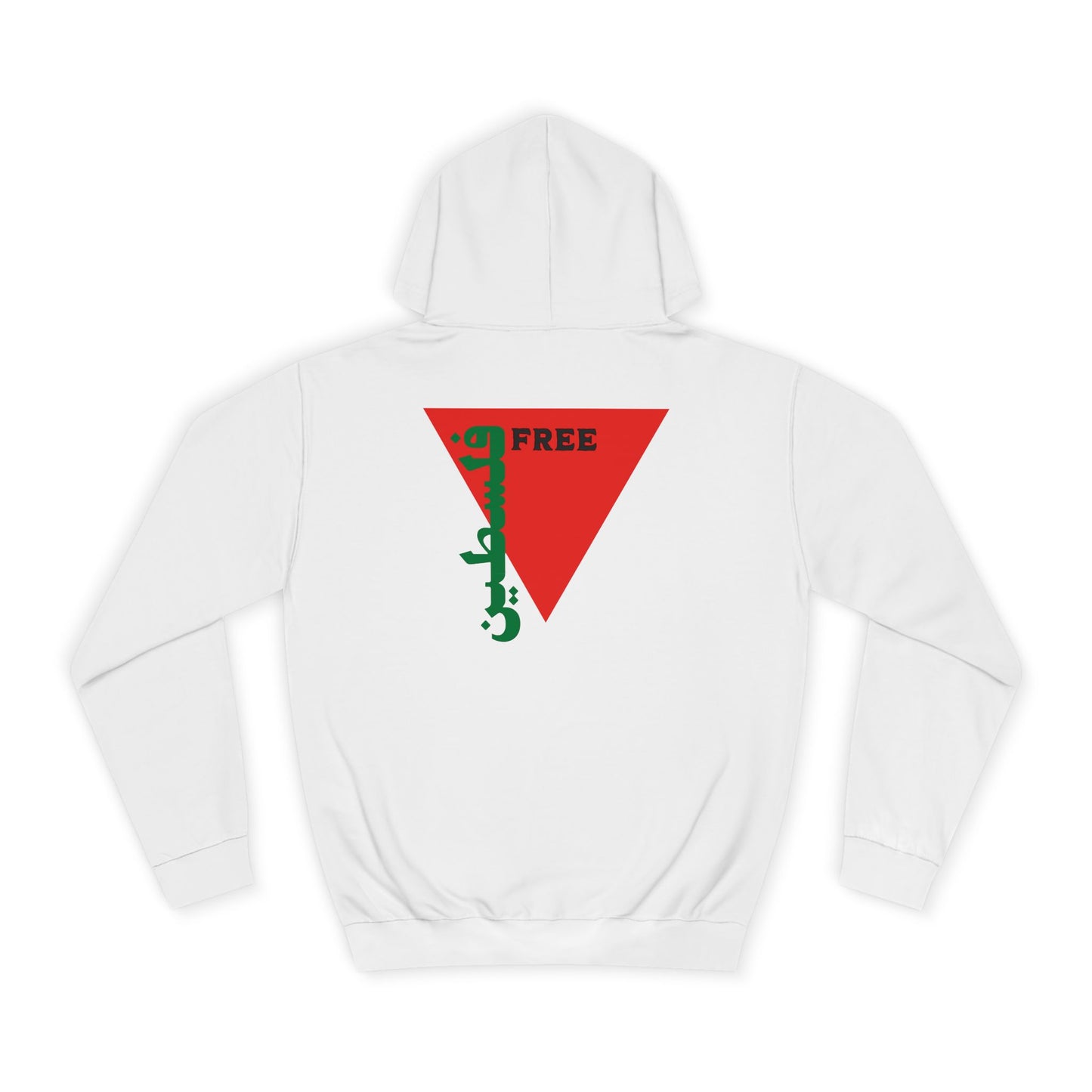 Free Palestine Hoodie