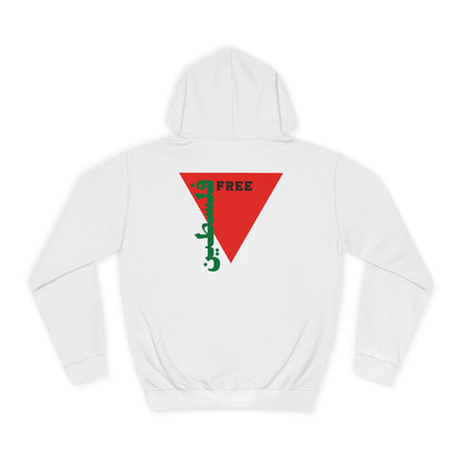 Free Palestine Hoodie