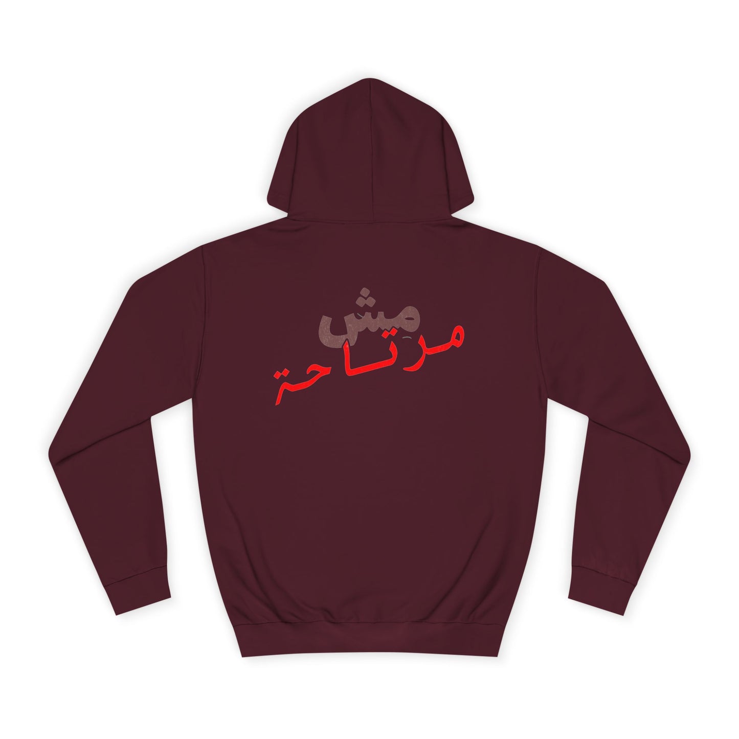 Mish mirte7a Hoodie