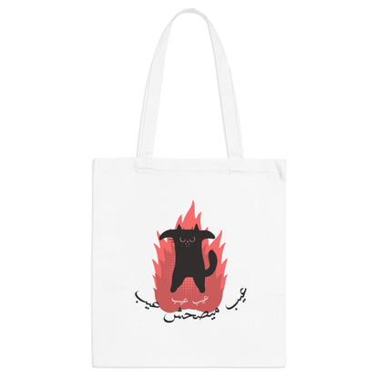 3eb Tote Bag