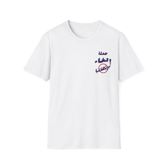 Ilgha2 Britania T-Shirt