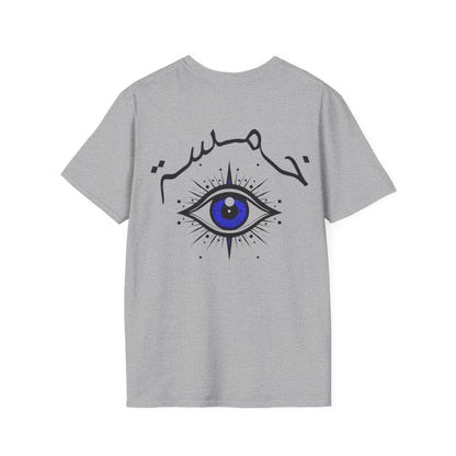 Khamsa T-Shirt