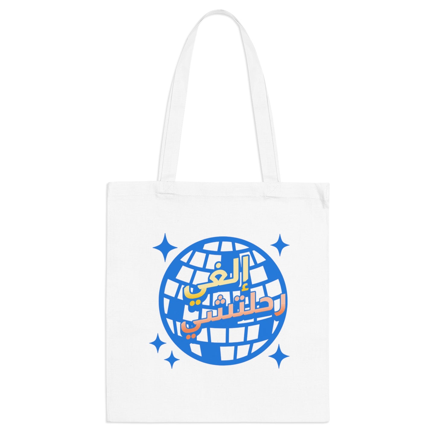 2ilghi Re7leti Tote Bag