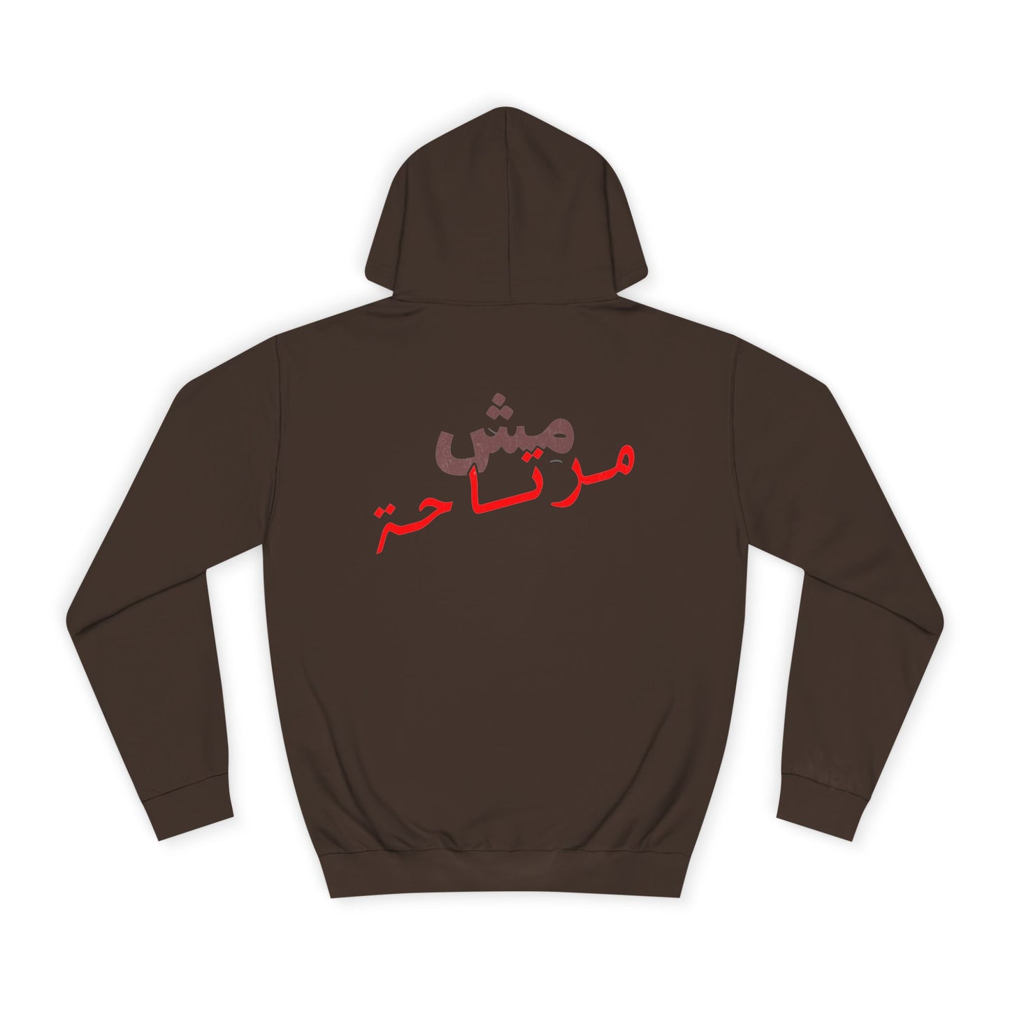 Mish mirte7a Hoodie