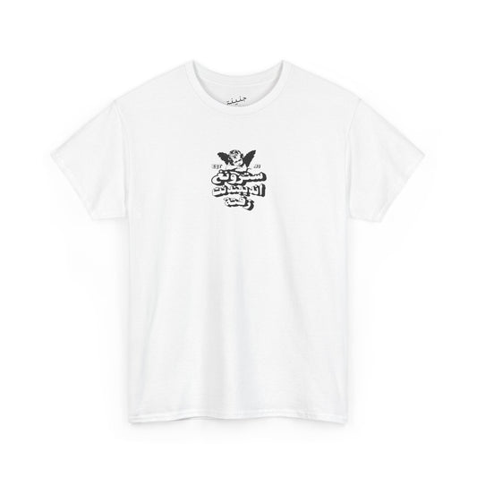 Strong Independent T-Shirt