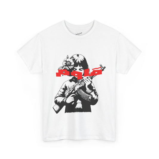Resist. T-Shirt