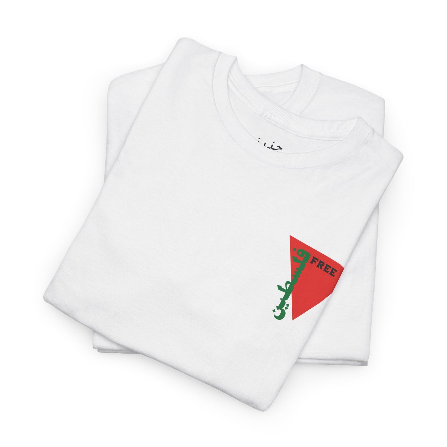 Free Palestine T-Shirt