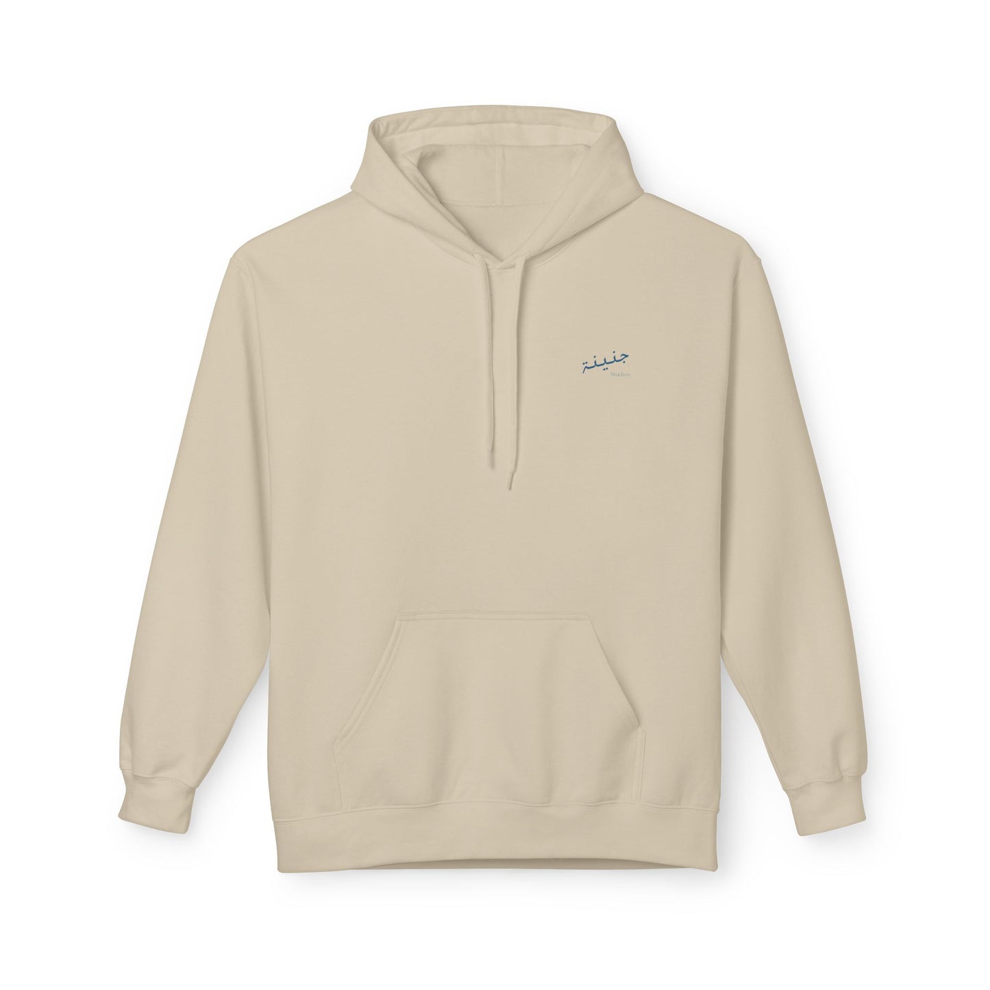 Lesh fi Ahla min Libnen? Hoodie