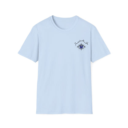 Khamsa T-Shirt