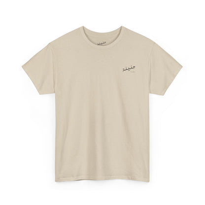 Lesh fi ahla min Libnen? T-Shirt