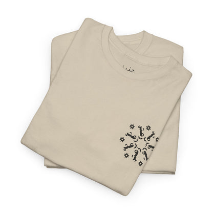 Zaatar T-Shirt