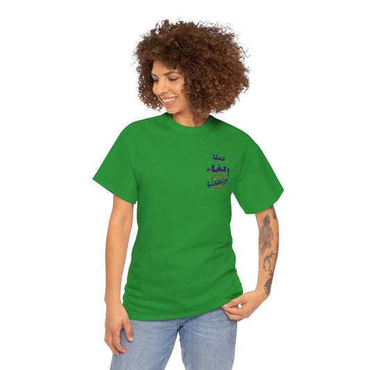 Cancel Britain T-Shirt