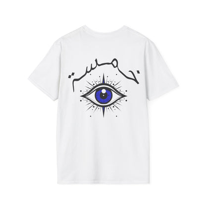 Khamsa T-Shirt