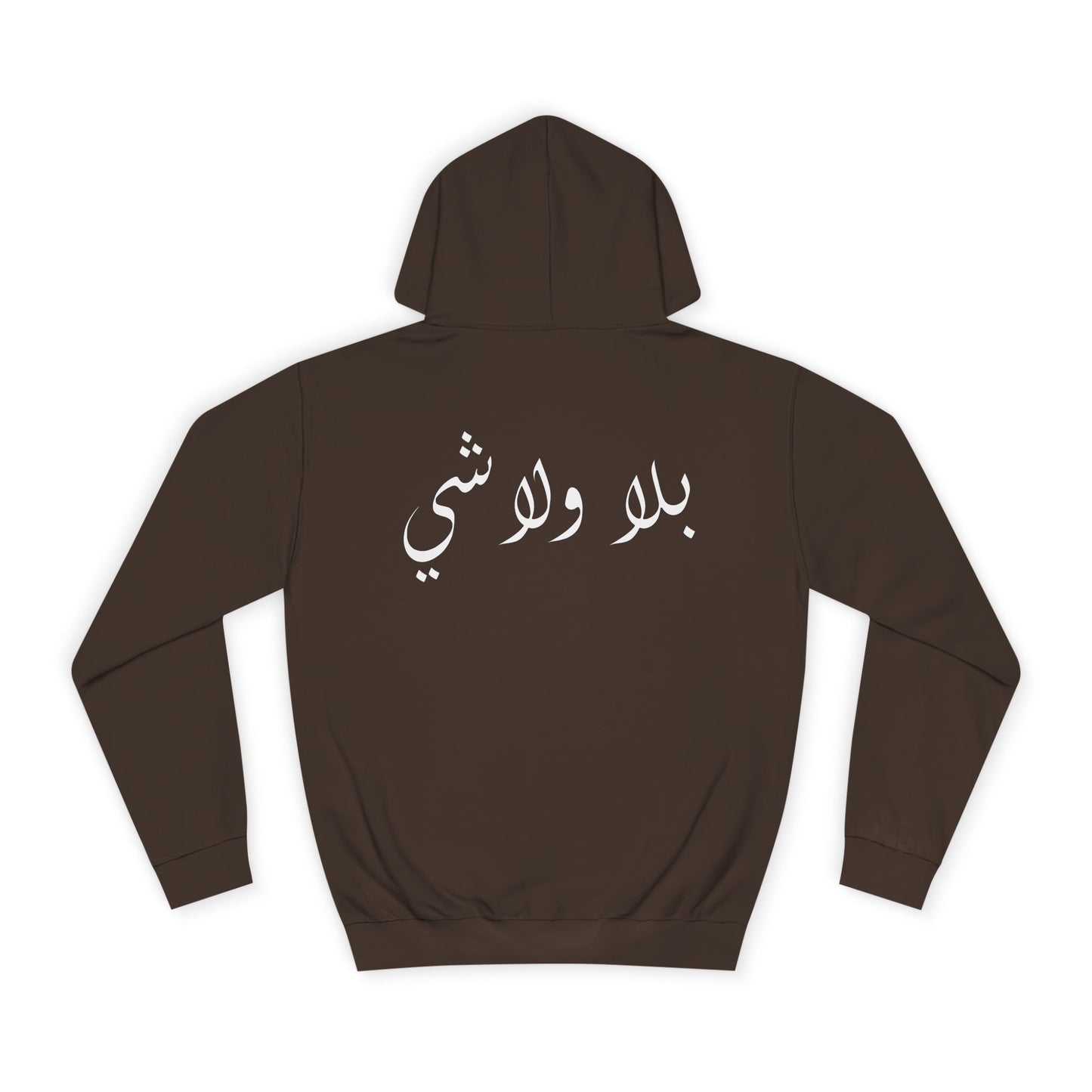 Bala wala Shi Hoodie