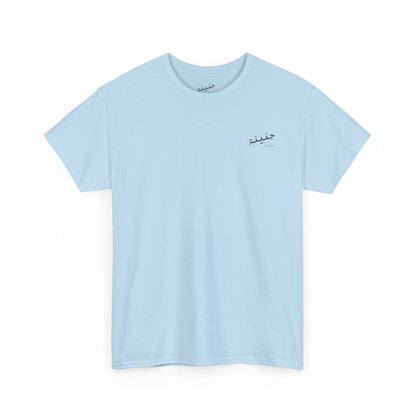 Lesh fi ahla min Libnen? T-Shirt