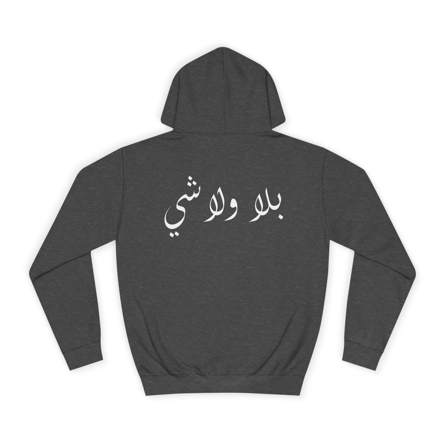 Bala wala Shi Hoodie