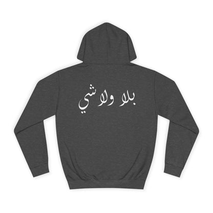 Bala wala Shi Hoodie