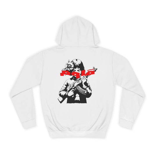 Resist. Hoodie