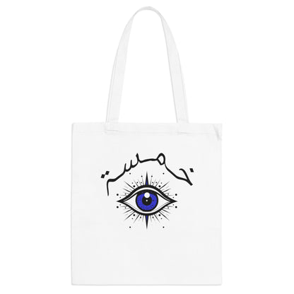 Khamsa Tote Bag