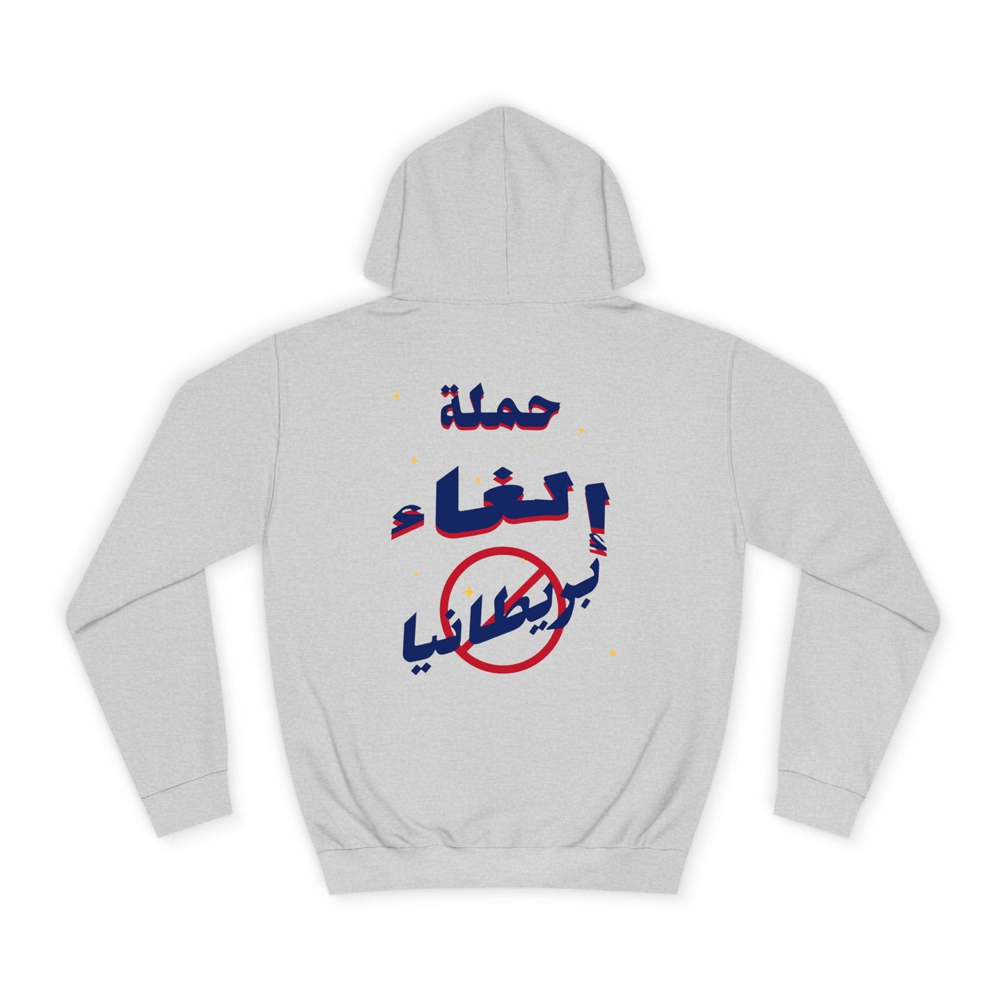 Cancel Britain Hoodie