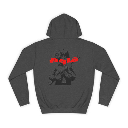 Resist. Hoodie