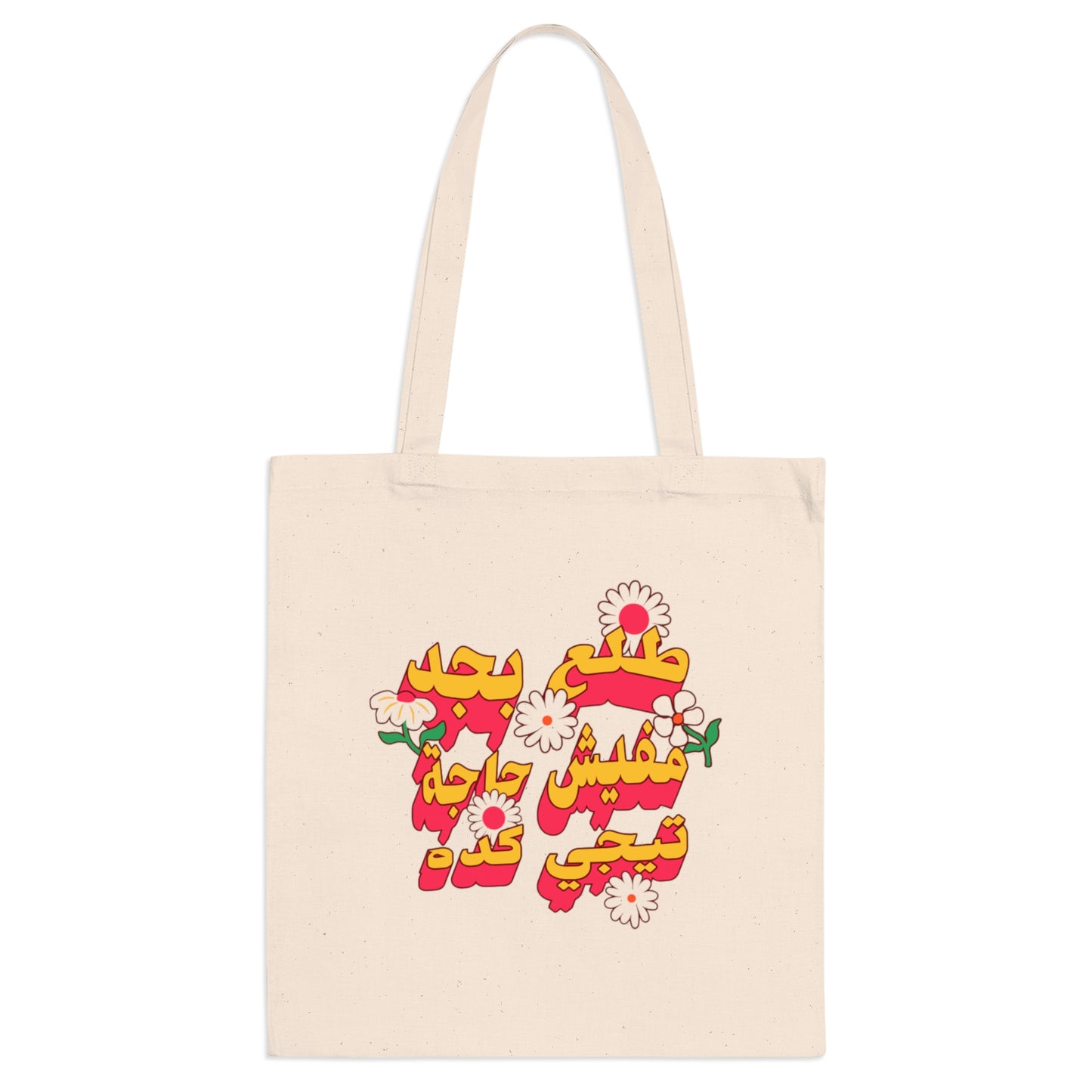 Mafish Haga Tigi Tote Bag