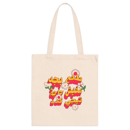 Mafish Haga Tigi Tote Bag