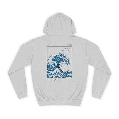 Lesh fi ahla min Libnen? Hoodie