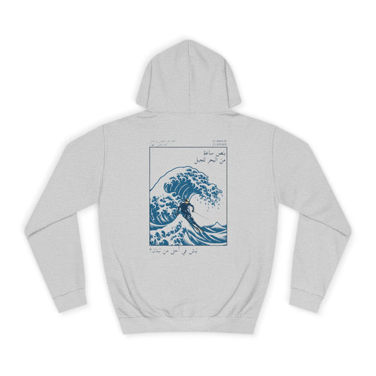 Lesh fi ahla min Libnen? Hoodie