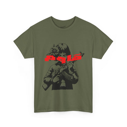 Resist. T-Shirt