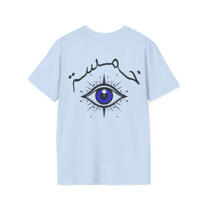 Khamsa T-Shirt
