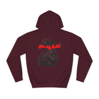Resist. Hoodie