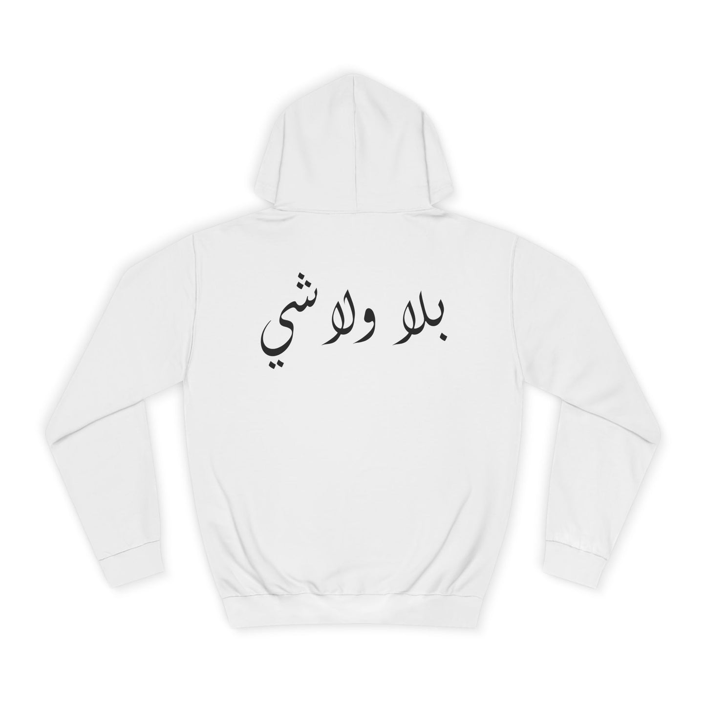 Bala wala Shi Hoodie