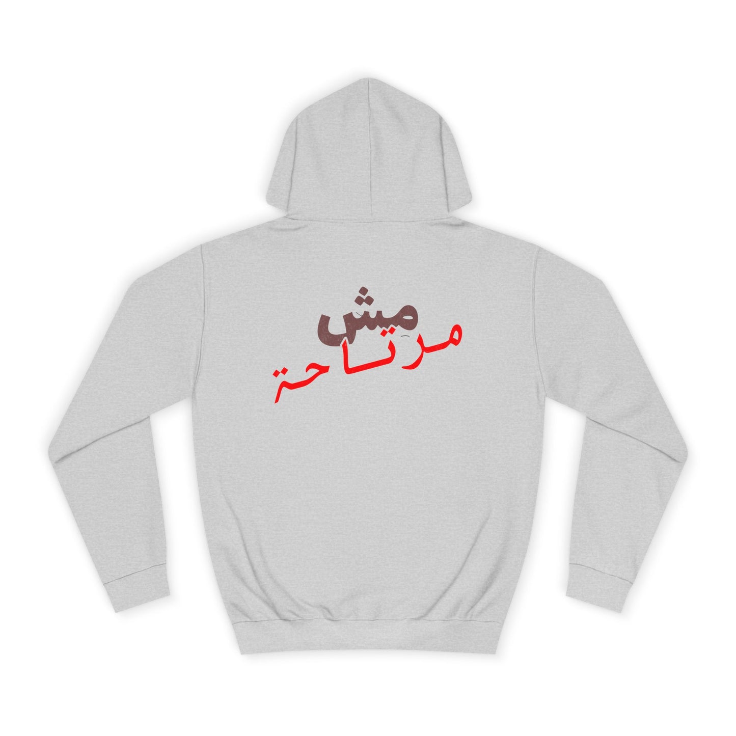 Mish mirte7a Hoodie