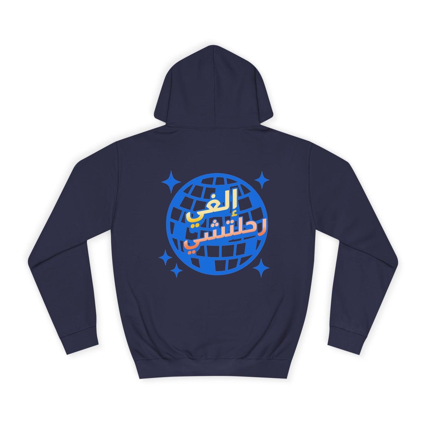 Ilghi Re7letshi Hoodie