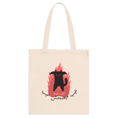 3eb Tote Bag