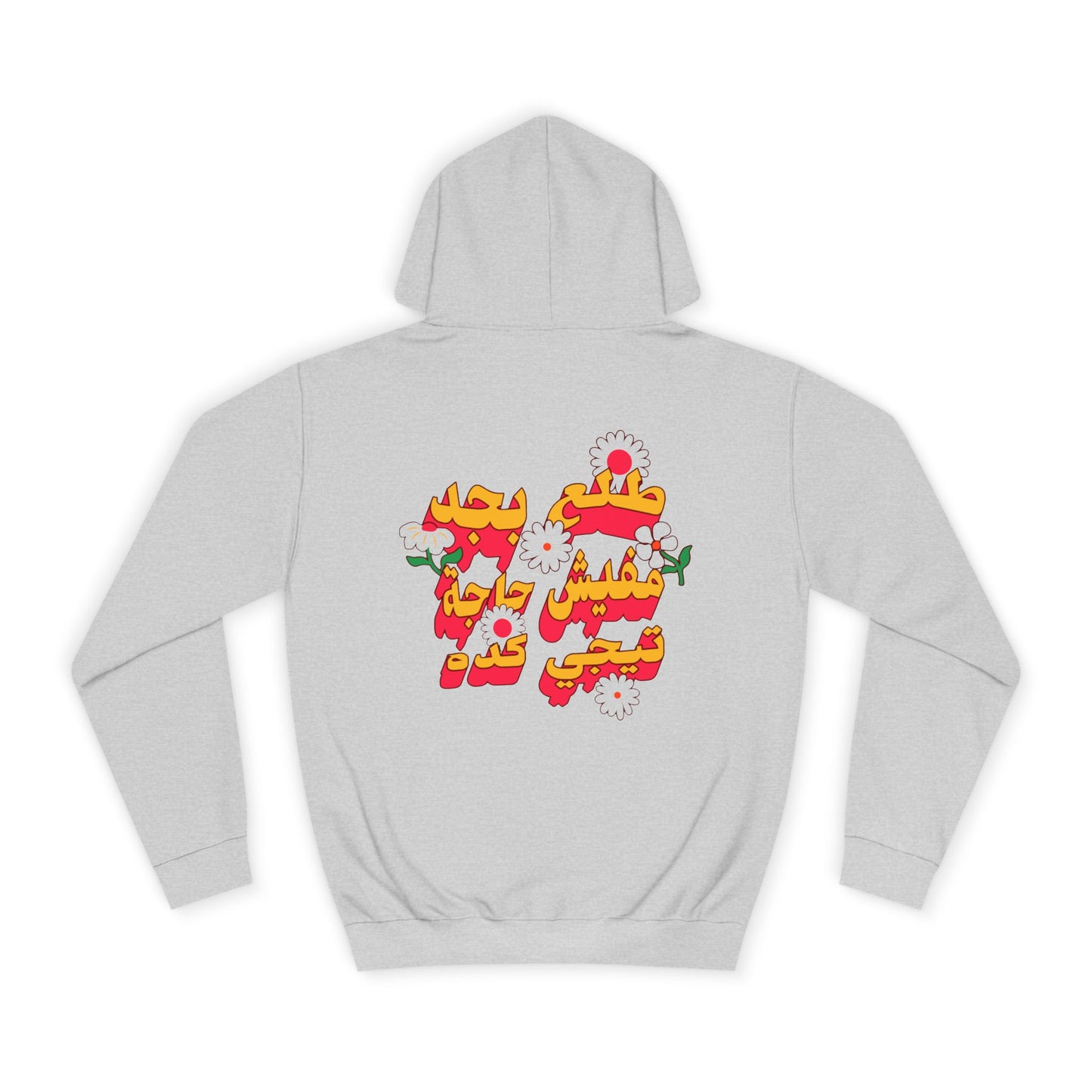 Mafish haga tigi kidah Hoodie