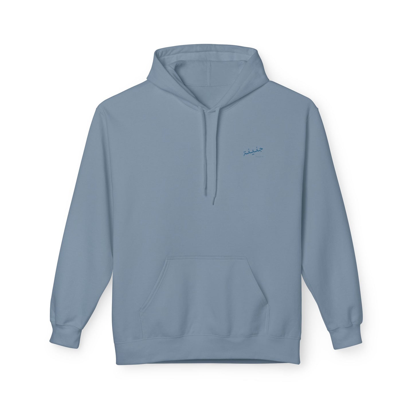 Lesh fi Ahla min Libnen? Hoodie