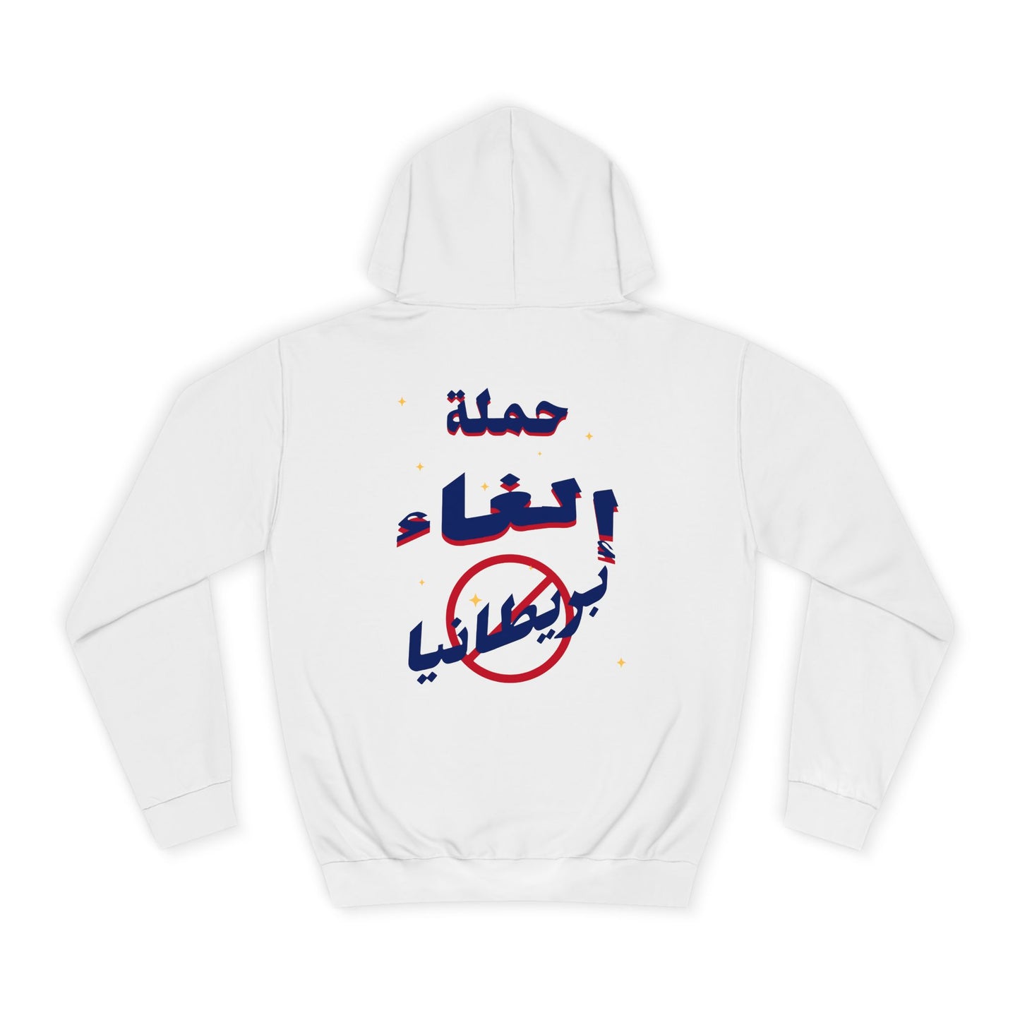 Cancel Britain Hoodie