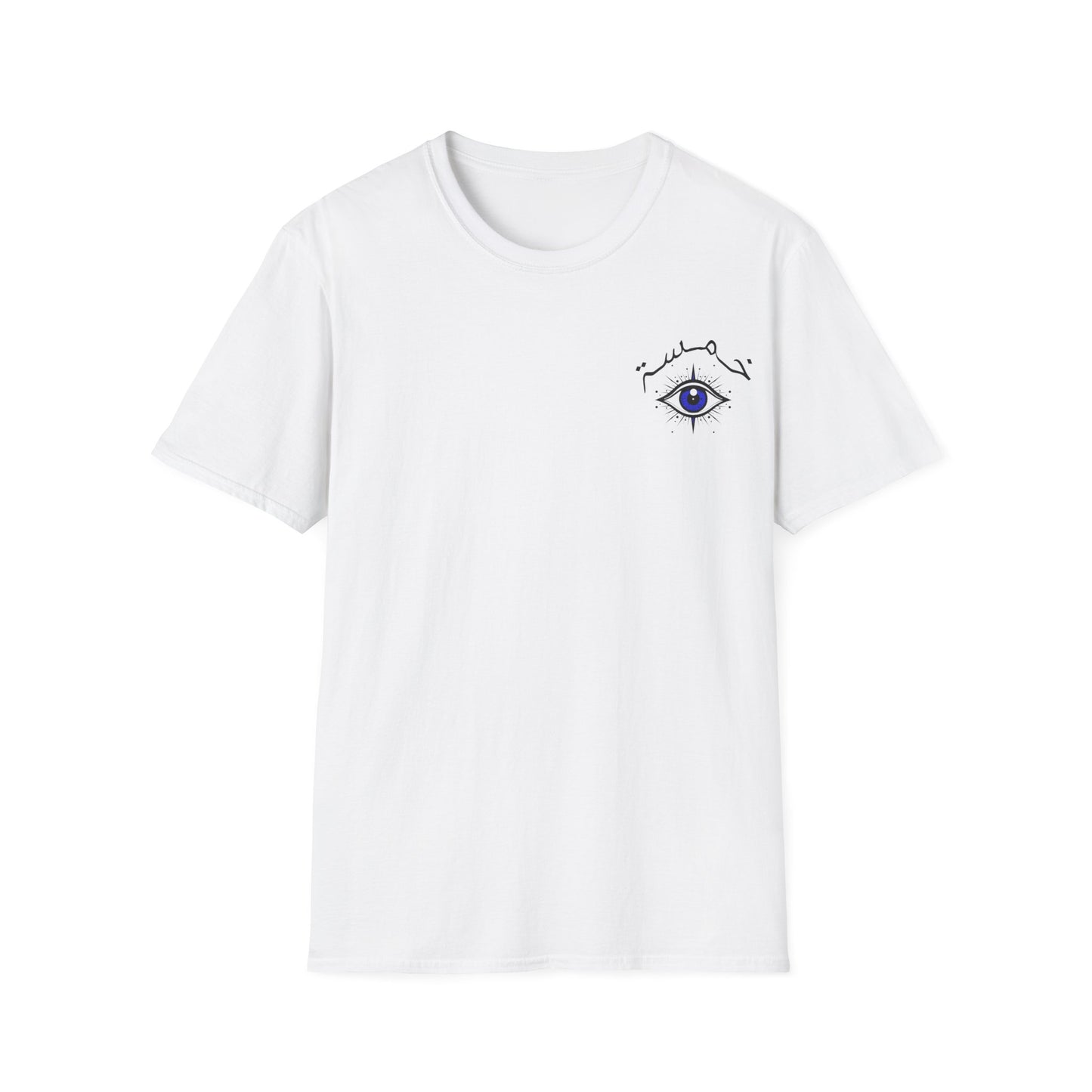 Khamsa T-Shirt