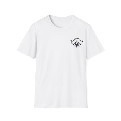 Khamsa T-Shirt