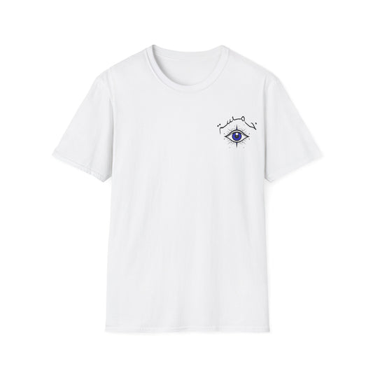 Khamsa T-Shirt
