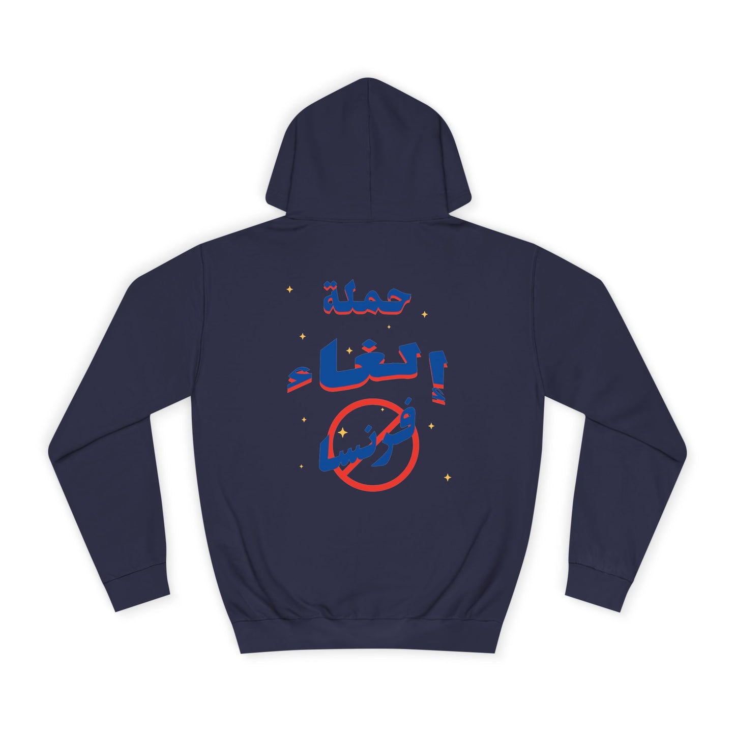 Cancel France Hoodie
