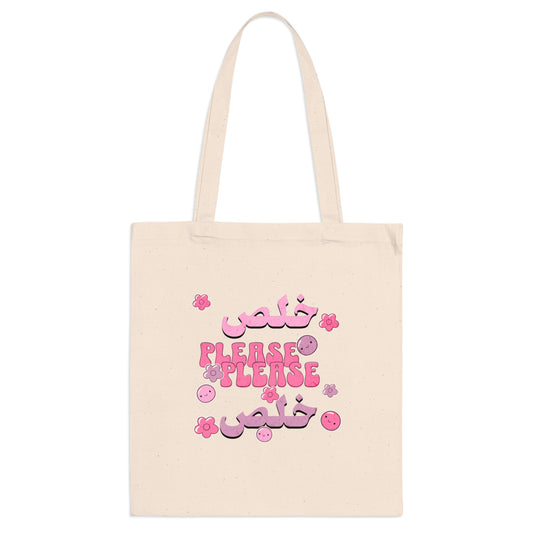 Plspls khalas Tote Bag