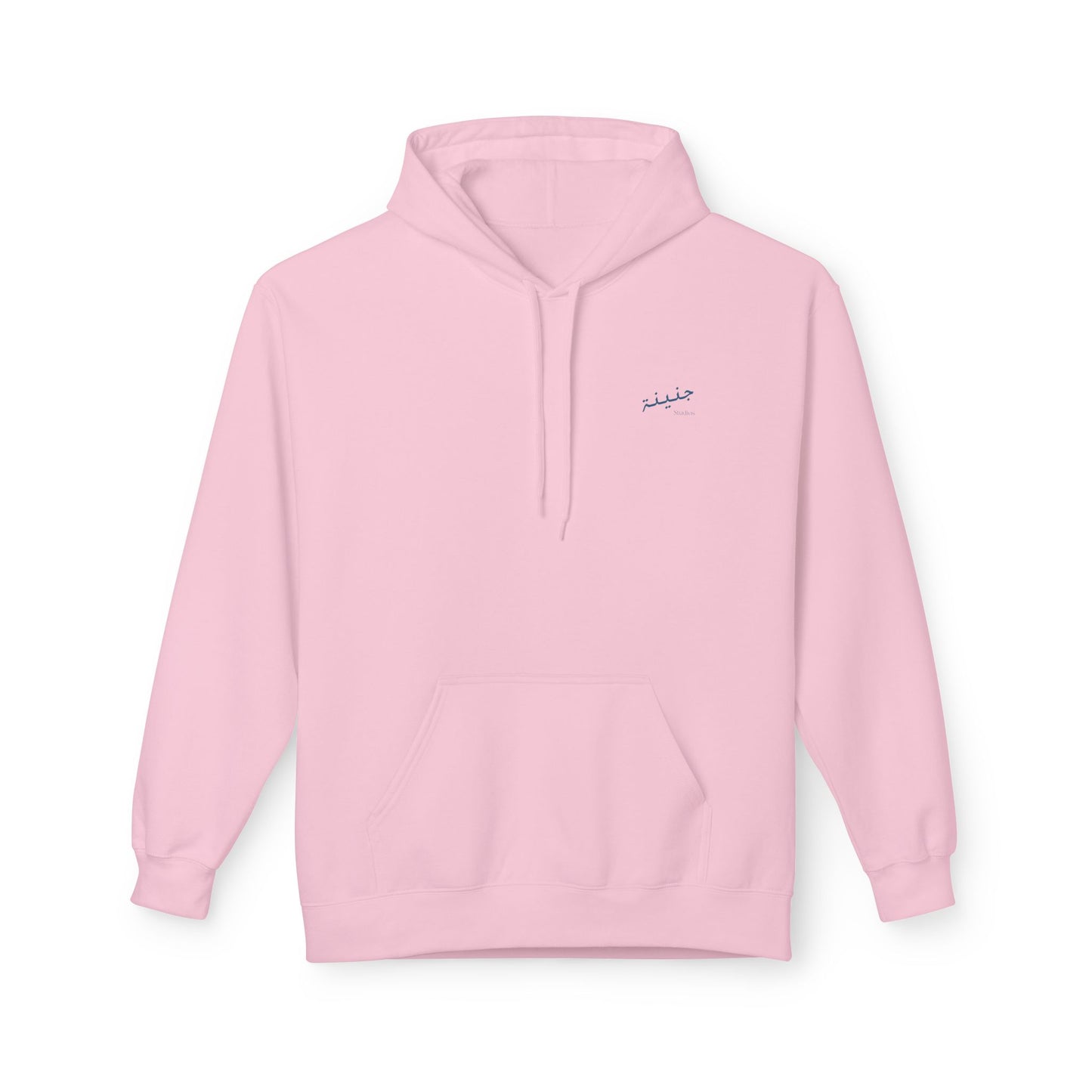 Lesh fi Ahla min Libnen? Hoodie