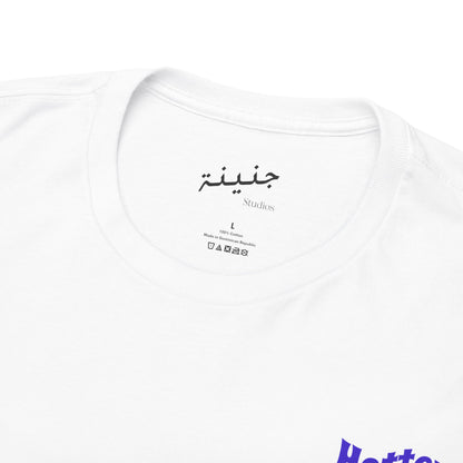 Hotter than Beirut T-Shirt