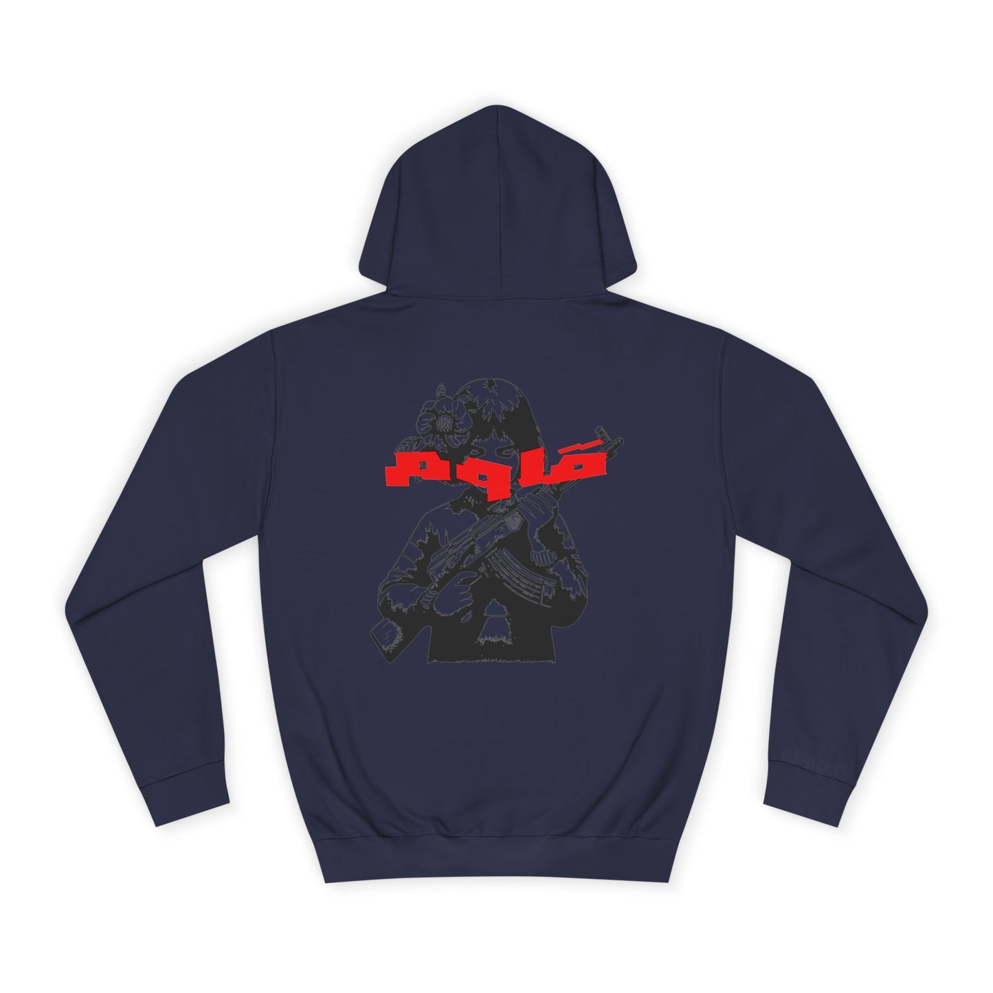 Resist. Hoodie