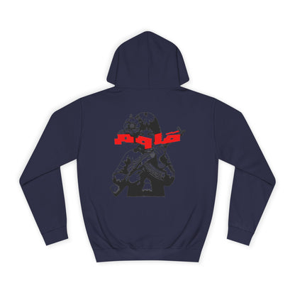 Resist. Hoodie