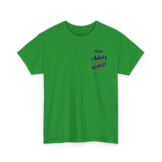Cancel Britain T-Shirt